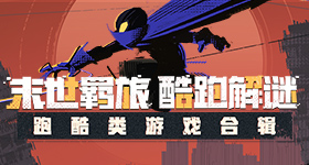 年炊具竟装人头骨